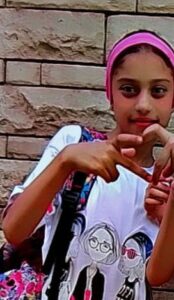 مريم شادي نصر